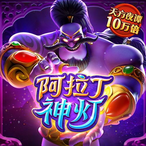 8868体育官方APP下载安装