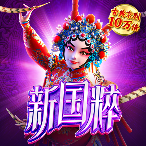 千赢国际qyvip
