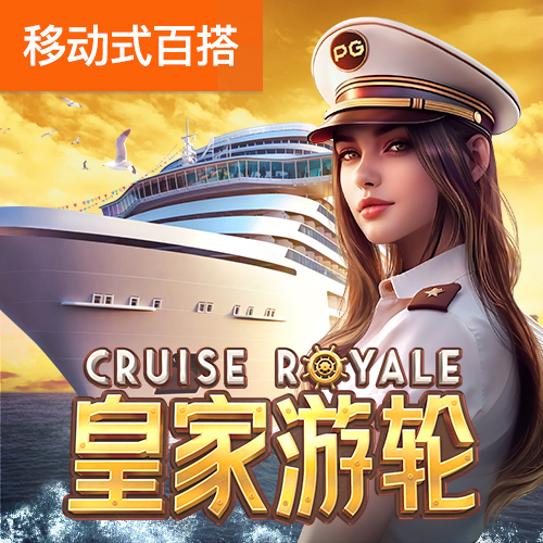 半岛平台下载