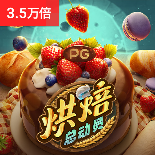 爱游戏网页在线登录网址