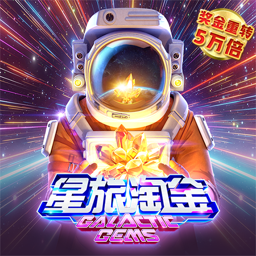 VNSR威尼斯城官网