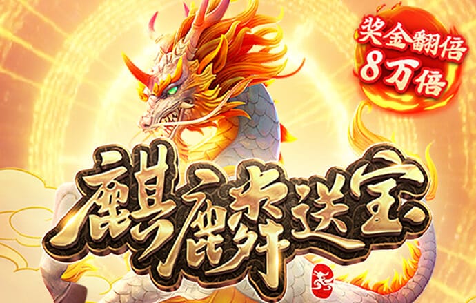 qy千亿球友会app