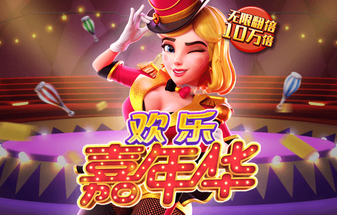 abg欧博登录