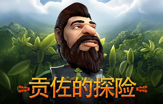 c7娱乐游戏官网
